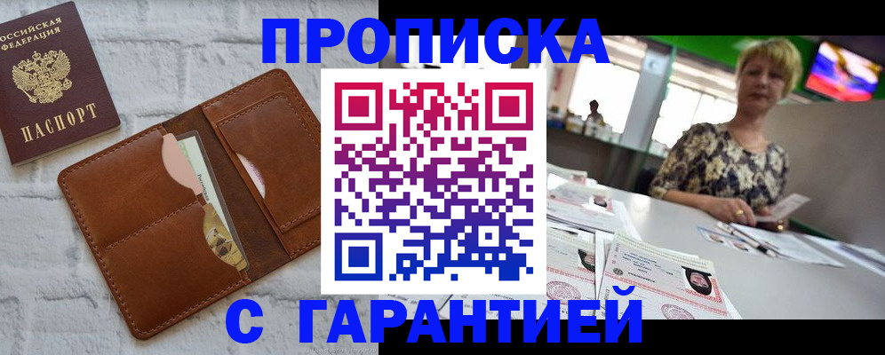 регистрация для дет. сада в Краснодарском крае