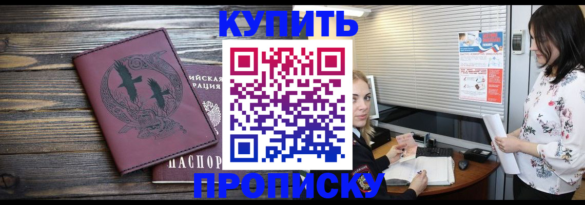 временная регистрация гарантия в Краснодарском крае