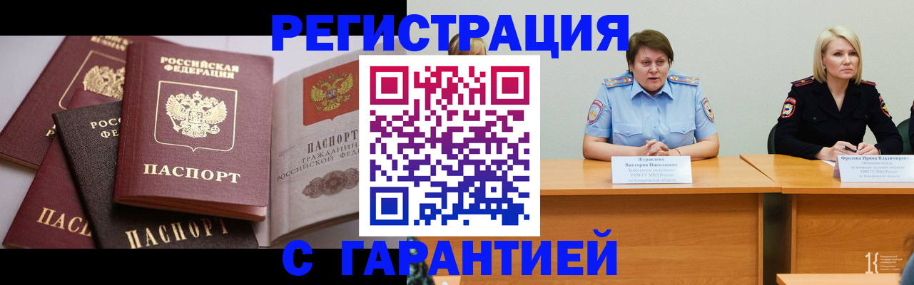 регистрация для дет. сада в Краснодарском крае